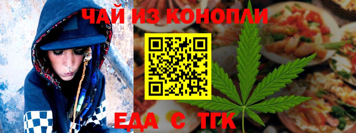 Canna-Cookies марихуана  Вход с VPN  Холмск 