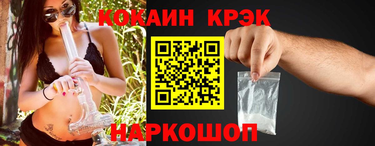 COCAIN Боливия  Вход с VPN  Холмск  КОКАИН 98% 