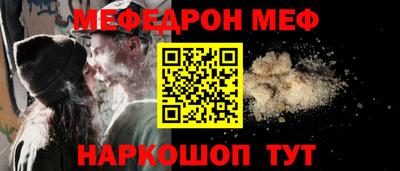 стафф Новодвинск