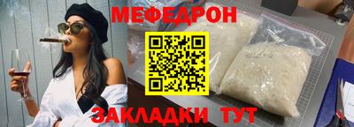 эйфоретик Новокубанск