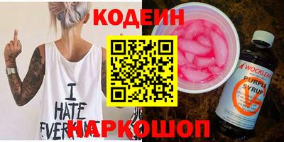 стафф Новодвинск