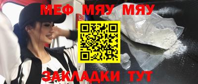 стафф Новодвинск