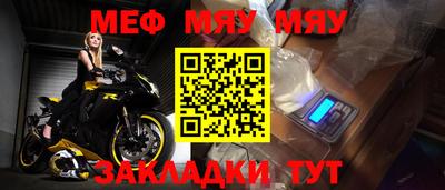 эйфоретик Новокубанск