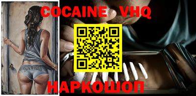 стафф Новодвинск