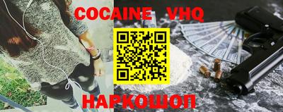 ALPHA PVP Новозыбков