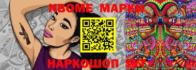 стафф Новодвинск