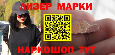 ALPHA PVP Новозыбков