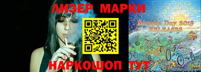 ALPHA PVP Новозыбков