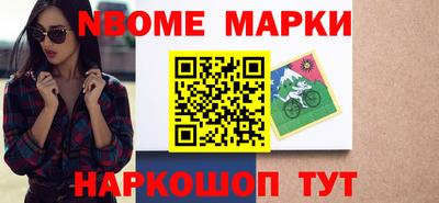 стафф Новодвинск