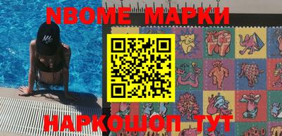эйфоретик Новокубанск