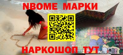 эйфоретик Новокубанск