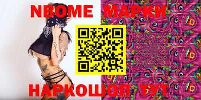 стафф Новодвинск