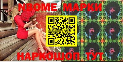эйфоретик Новокубанск