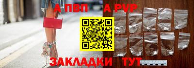 эйфоретик Новокубанск