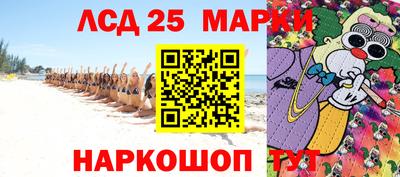 стафф Новодвинск