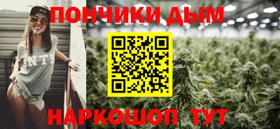эйфоретик Новокубанск
