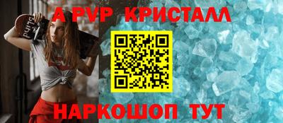 эйфоретик Новокубанск