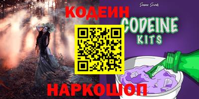 стафф Новодвинск
