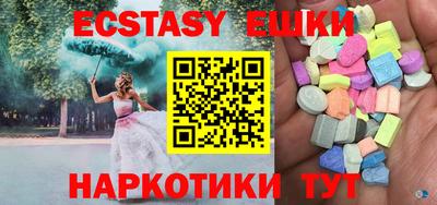 ALPHA PVP Новозыбков