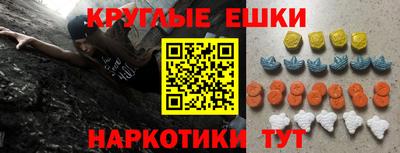 ALPHA PVP Новозыбков