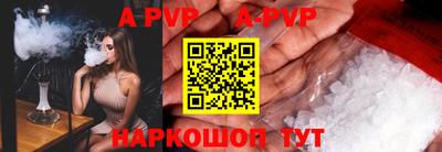 стафф Новодвинск