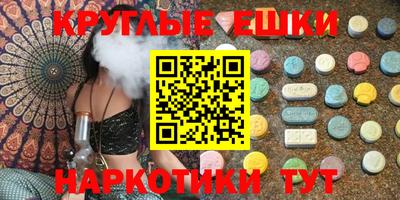 ALPHA PVP Новозыбков