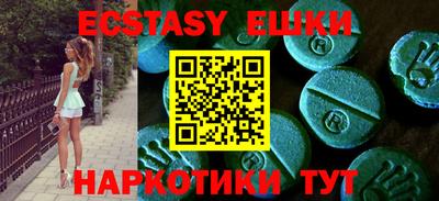 эйфоретик Новокубанск