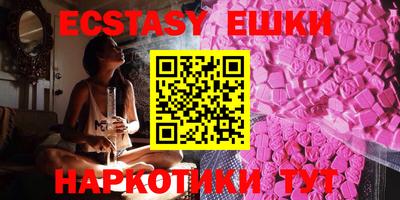ALPHA PVP Новозыбков
