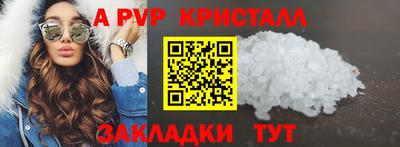 стафф Новодвинск