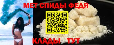 ALPHA PVP Новозыбков