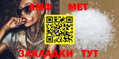 стафф Новодвинск