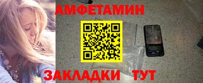 ALPHA PVP Новозыбков