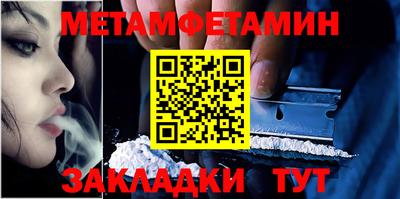 ALPHA PVP Новозыбков