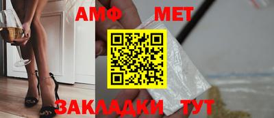 эйфоретик Новокубанск
