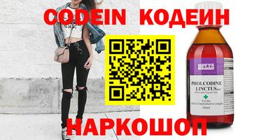 эйфоретик Новокубанск