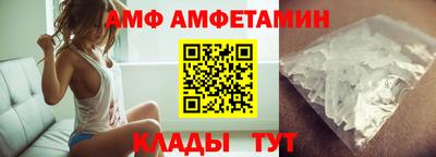 стафф Новодвинск