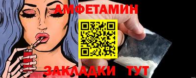 эйфоретик Новокубанск