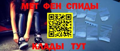 эйфоретик Новокубанск