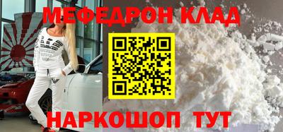 эйфоретик Новокубанск