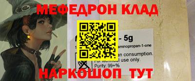 стафф Новодвинск