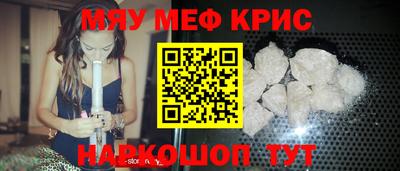 стафф Новодвинск