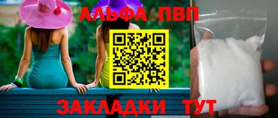 стафф Новодвинск