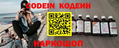 эйфоретик Новокубанск