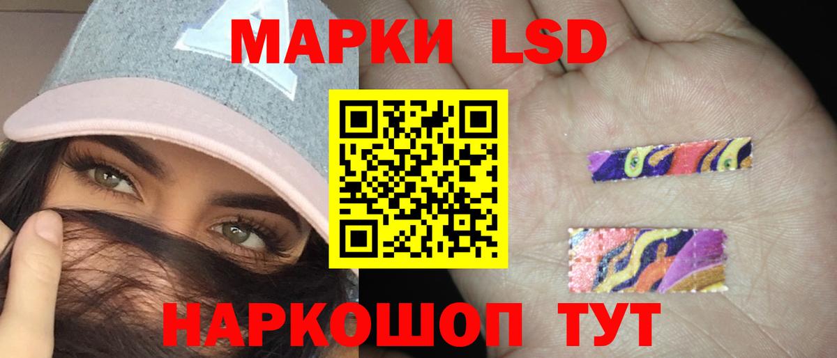 Лсд 25 экстази кислота  Вход с VPN  Холмск  Лсд 25 экстази ecstasy 
