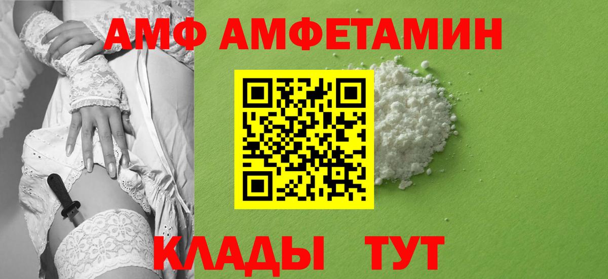 Метамфетамин мет Холмск