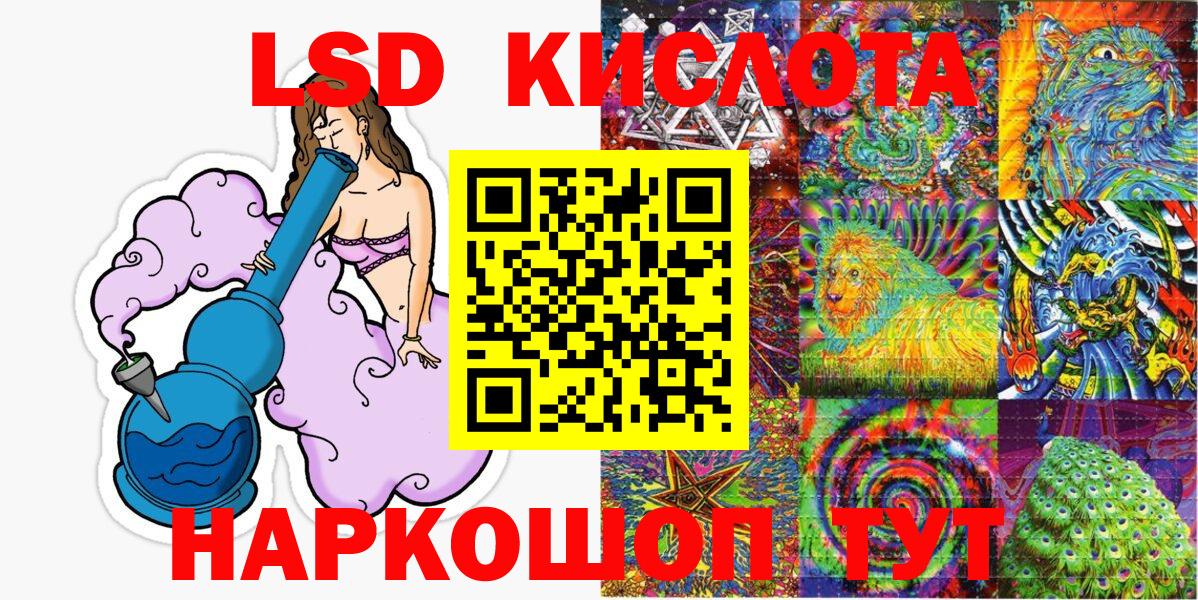 Марки NBOMe 1,8мг  Вход с VPN  Холмск  Марки NBOMe 1,8мг 