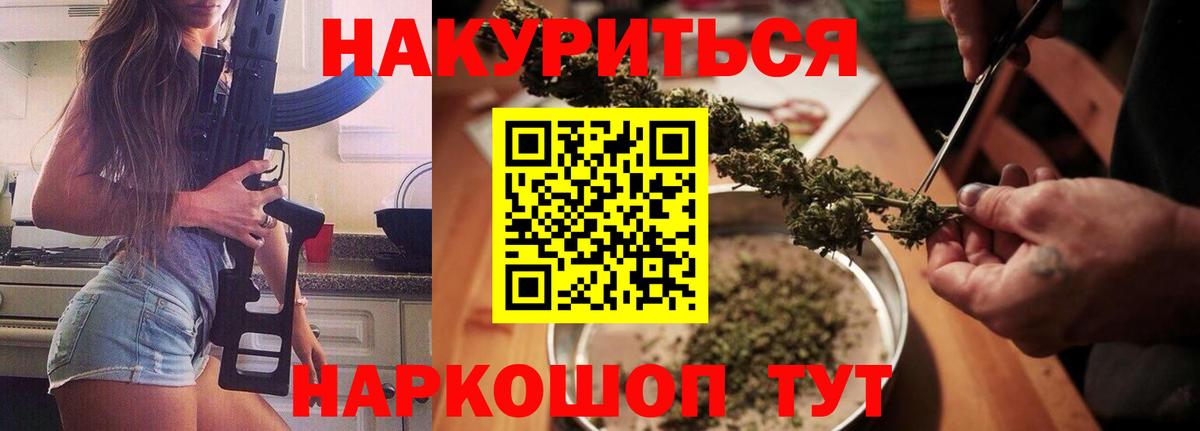 Шишки марихуана конопля  Канабис сатива  Каннабис планчик  Холмск  Вход с VPN  Конопля Amnesia 