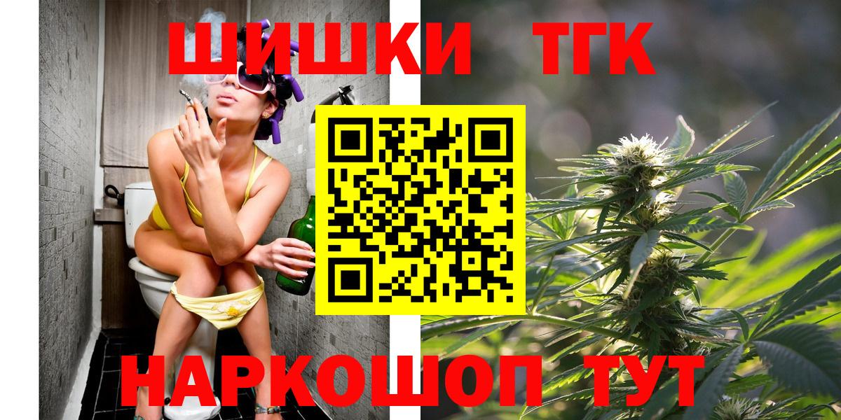 Бошки Шишки OG Kush Холмск
